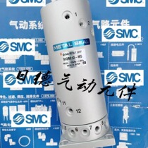 SMC brand new high speed rotary joint MQRF12-M5 MQR12-M5 for sale in stock