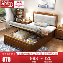 Solid wood bed 1 35 m single 1 2M air pressure high Box Storage Bed 1 5 soft rest 1 1 m 2 2 5 8 wide household