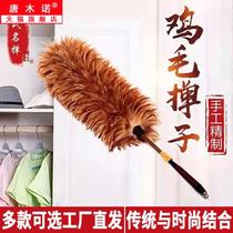 Chicken feathers Zen dust removal and Ash pure handmade feather duster old-fashioned non-hair household car telescopic cleaning blanket