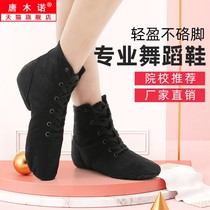 High-top dance shoes womens soft bottom non-slip adult childrens canvas red dance shoes exercise shoes Ballet Jazz dance shoes