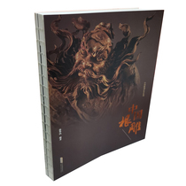 Chinese Root Carving-Chinese Carving Art Series