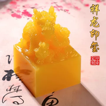 古代皇帝印章-古代皇帝印章促销价格、古代皇帝印章品牌- 淘宝