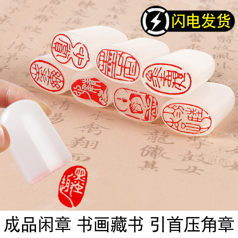 25年超实用书法印章推荐|篆刻爱好者必看刻章品牌测评-中秋礼物-淘宝好物网