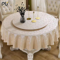 Tablecloth waterproof anti-oilproof non-slip round hotel table set PU big round tablecloth turntable set tablecloth table mat