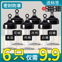 Seasoning cans seasoning boxes household kitchen supplies seasoning bottles seasoning bottles seasoning combination sets salt jars storage oil pots