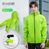 Ultra-thin raincoat rain pants suit men and women riding rainstorm-proof long full body waterproof split summer sunscreen clothing