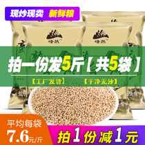 5kg of fried white sesame high quality no-wash ready-to-eat dry bag fresh with skin cooked sesame Farm non-raw sesame seeds