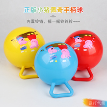 Piggy Page Handle Ball Baby Hand Grab Ball Baby Childrens Ball Toys Pinball Toys Pinball Handball Ball Tape Ball