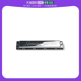 【日本直送品】鈴木楽器 21穴ポリフォニックハーモニカ Liangyou Music Bm Tuned Harmonica SU-21
