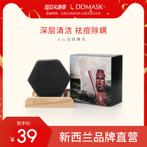 DDMASK New Zealand imported volcanic mud sulfur soap facial women deep cleaning acne removal mite removal face soap