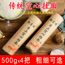 Shaanxi specialty Chinese handmade noodles on the tip of the tongue