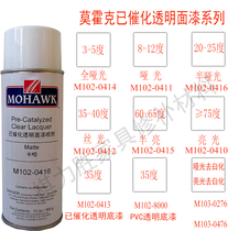 Mohawk has catalyzed transparent topcoat repair repair spray paint material Furniture repair MOHAWK spray paint Wood paint