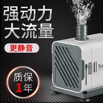 Fish tank water pump small small water pump submersible pump water circulation fish tank circulating pump silent mini XQP