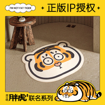 Warm algae I am not fat Tiger joint bathroom door floor mat bathroom diatom mud absorbent mat non-slip quick-drying foot mat
