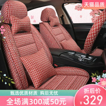 New linen car seat cushion four seasons universal breathable fully enclosed cotton linen seat cover net red goddess fabric seat cushion
