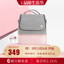 59 s mommy bag feeding bottle disinfection bag UV breast pump bottle disinfection bag portable refreshing and sterilized back milk bag