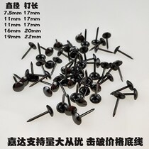 Black Bubble Nails Soft Bag Sand Sparkling Nail Studs Pushpins Nail copper nails Nails Foam Nails Furniture Bubble Nails