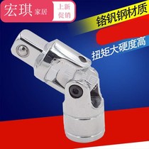 Electric wrench 90 degree right angle conversion head wind gun socket pneumatic elbow sleeve head universal joint conversion head fitting