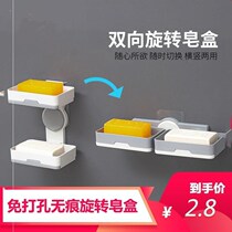 Soap box non-perforated suction cup wall-mounted creative double drain rack home toilet bathroom soap rack