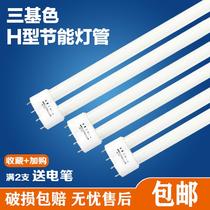 Led lamp long strip household old ordinary mirror front lamp three-color fine fluorescent daylight small lamp tube