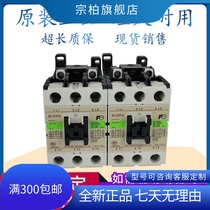 Original installation Fuji DC contactor SC-E1P G SC-E2P G SC-E2SP G DC110V 220V