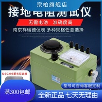 Xiang Ruide zc29b-2zc-8 Grounding Resistance Tester Surface Resistance Ground Resistance Tester Hand Resistance Meter