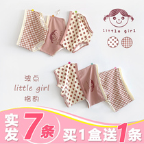 Korean version of childrens underwear female three four corners pure cotton cartoon childrens cotton girls shorts flat angle baby little girl