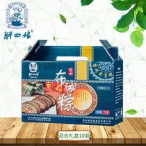 Zhenfeng zongzi fat four Niang gray rice dumplings Guizhou specialty farm handmade fresh meat dumplings gift box 200gX10 a