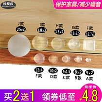 Wardrobe Door Cushion Push-and-pull Glass Door Moving Door Collision Avoidance Cushion Home Balloon Anti-Slip Point Rubber Gloves Crystal Anechoic