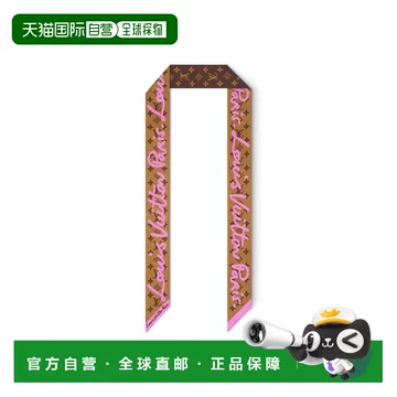 lv丝巾正品-lv丝巾正品促销价格、lv丝巾正品品牌- 淘宝