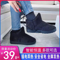 Electric heating shoes charging can walk female male electric heating warm foot treasure plug-in cotton slippers warm office foot warming artifact
