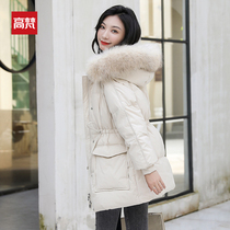Gaofan 2021 new winter high-end down jacket womens short real raccoon hair collar waist anti-season clearance coat