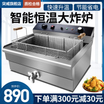 Towei Fryer commercial electric fryer thickened single-cylinder chicken chop Fries frying fritters equipment frying machine electric fryer