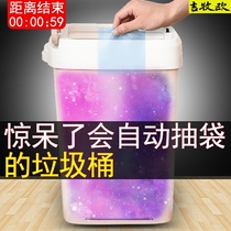 Kitchen large with lid change bag Toilet Bedroom office automatic bathroom Household trash can paper basket guest