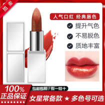 (2021 limited) TF lipstick big silver tube 05 flash diamond color 07 18 lipstick official flagship