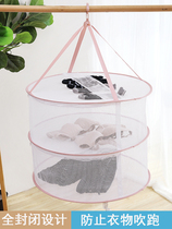 Drying basket drying clothes net drying net tiling cashmere sweater sweater special drying rack drying socks artifact drying double layer