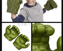Douyin social people Movie Avengers Hulk toy boxing model props childrens leather gloves