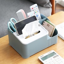 Tissue box drawing paper box household paper box living room remote control multifunctional creative napkin paper box coffee table storage box