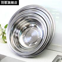 Stainless steel basin large and basin extra large washbasin thickened basin kneading noodle household Basin kitchen wash basin
