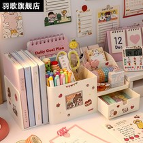 Large Capacity Pen Holder Office Ins Girls Cute Pen Holder Girl Children Student Desktop Stationery storage box