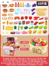 Childrens fruit Chile toys boys and girls play house vegetables baby can cut vegetables kitchen set cake