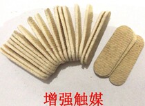 6 Japanese American zippo Huai furnace domestic hand heater universal imported platinum catalyst platinum cotton core pad
