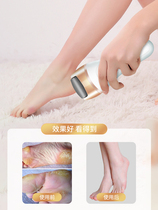  Automatic electric foot grinder exfoliating calluses knife Pedicure machine Pedicure artifact Charging heel rubbing tool
