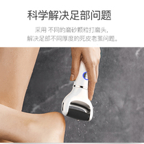 Electric foot grinder to remove foot skin dead skin calluses rechargeable beauty foot artifact pedicure scraper foot scraper skin knife rub foot board artifact