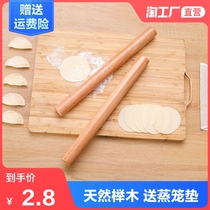 Baking tools Rolling pin Rolling pin Noodle stick Roller Dumpling non-stick rolling pin Solid wood rolling pin Noodle stick