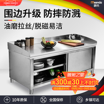 Stainless steel sliding door Workbench kitchen cutting table with cabinet kneading dough with baffle single-pass operation table double-pass