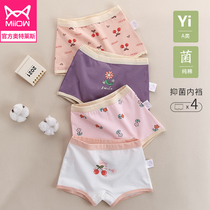 Cat people childrens underwear girls cotton flat corner little girl four-corner girl baby small middle and big childrens shorts Autumn New