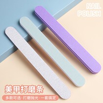 Grinding Nail Sandbar Polished Bifacial Rubbing Bar Beauty Nail Tool Suit Special Sponge Manicure Nail Filing Polished Bar Washable