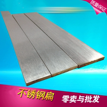 The flat steel strip superhard thin white just article blade superhard White just plate high-speed steel engraving sheet 5 6mm