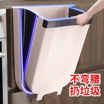 Kitchen trash can folding and hanging household cabinet door wall storage bucket pulling tube kitchen waste basket car